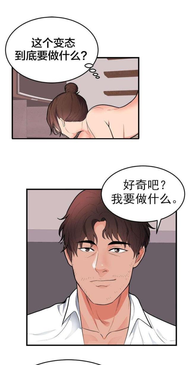 第55话10