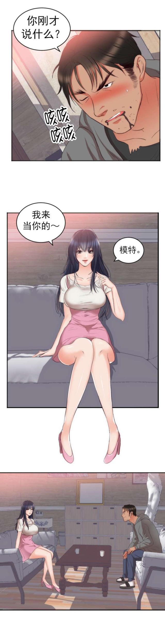 第26话10