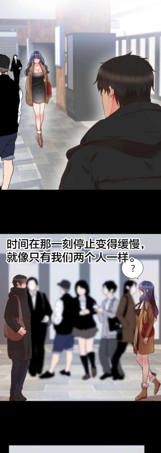 第17话2