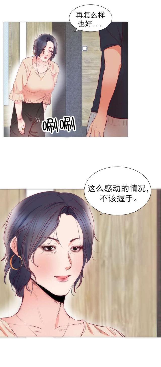 第11话15