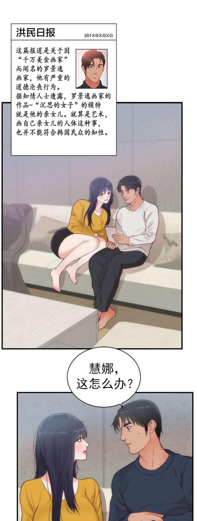 第38话0