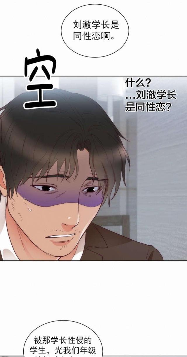 第17话26