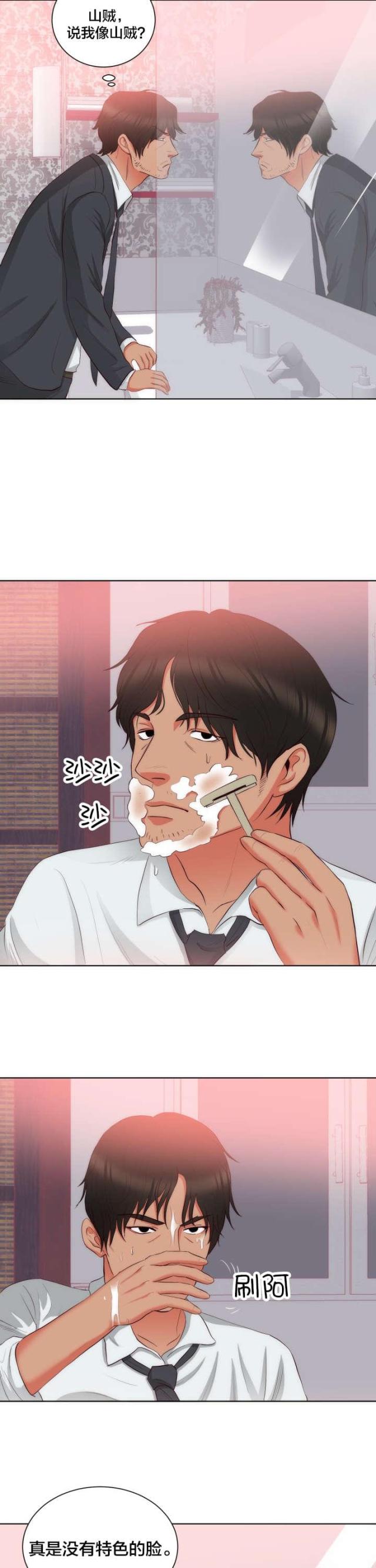 第25话12