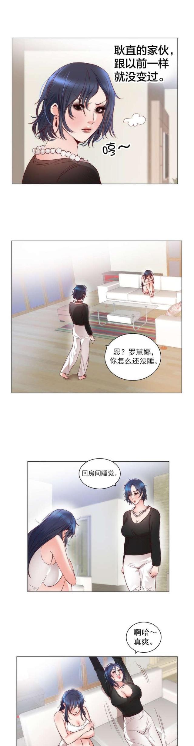 第14话13