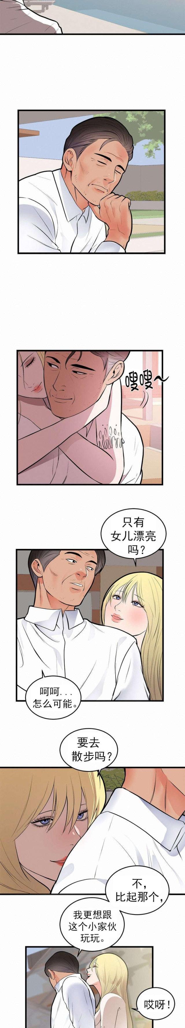 第56话10