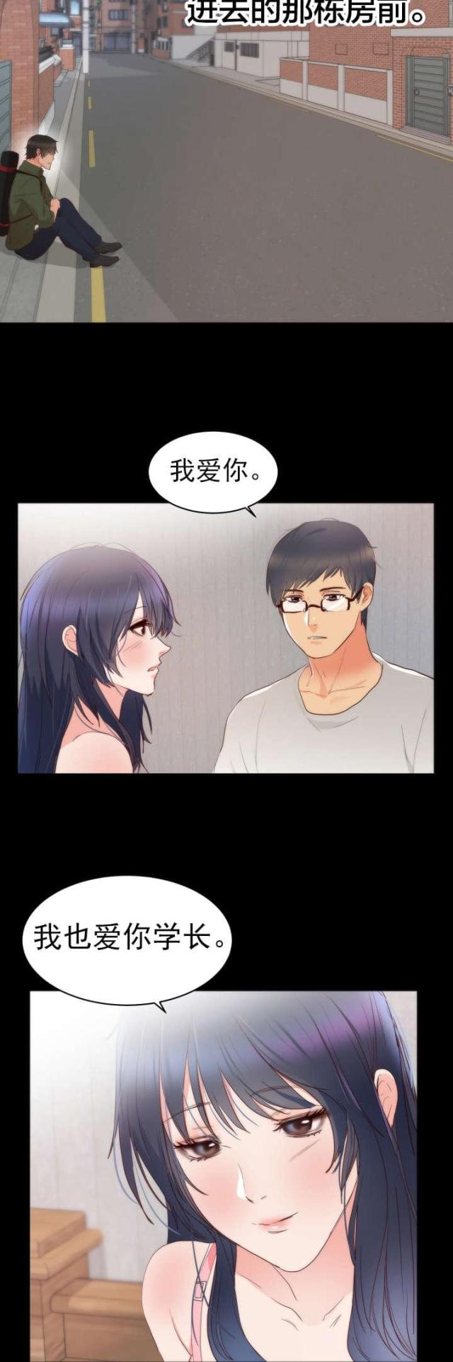 第16话10