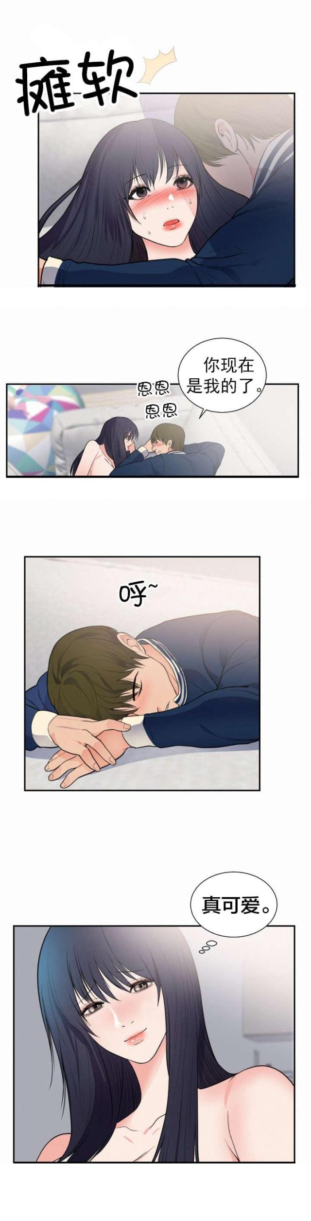 第48话8