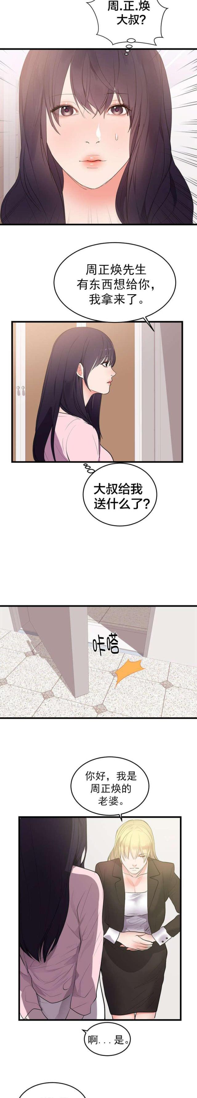 第58话1