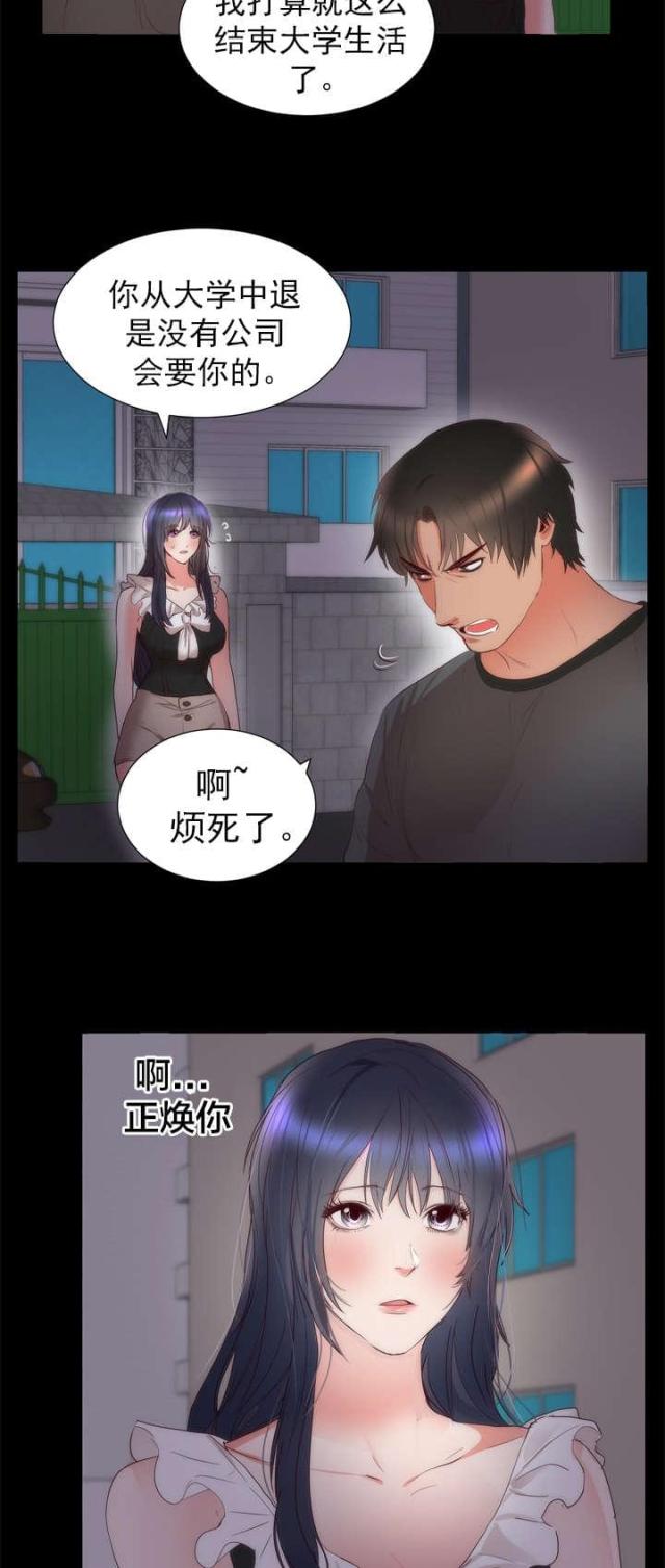 第8话14