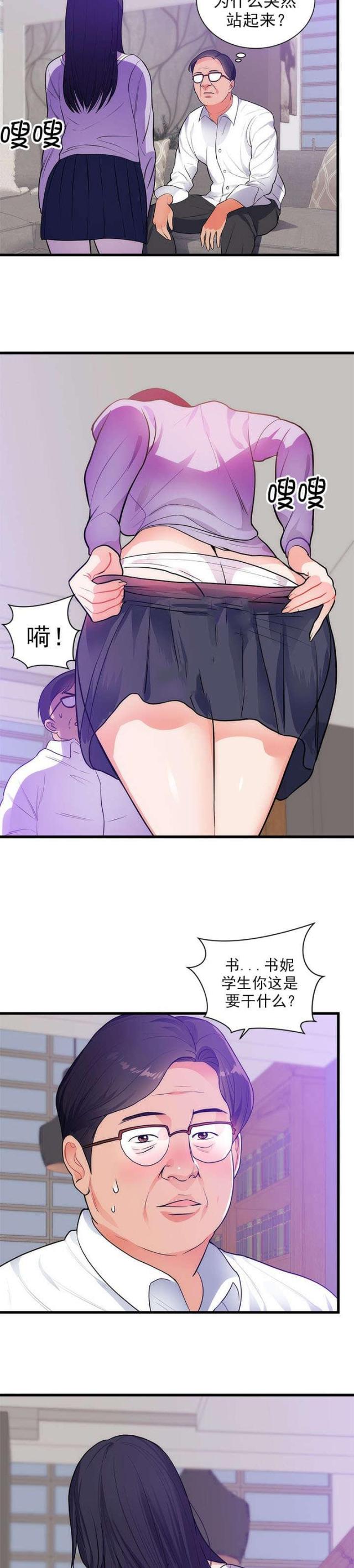 第40话12