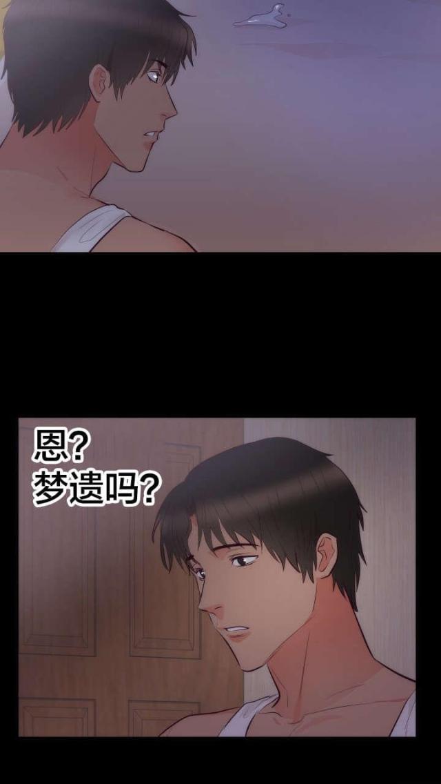 第18话25