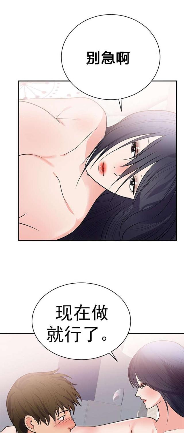 第48话5