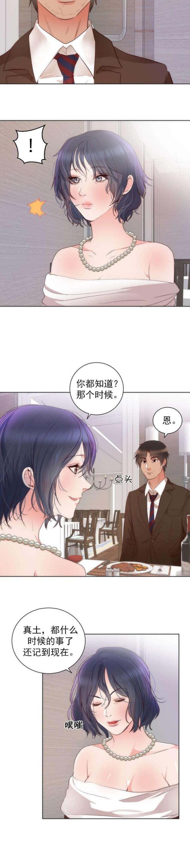 第17话20