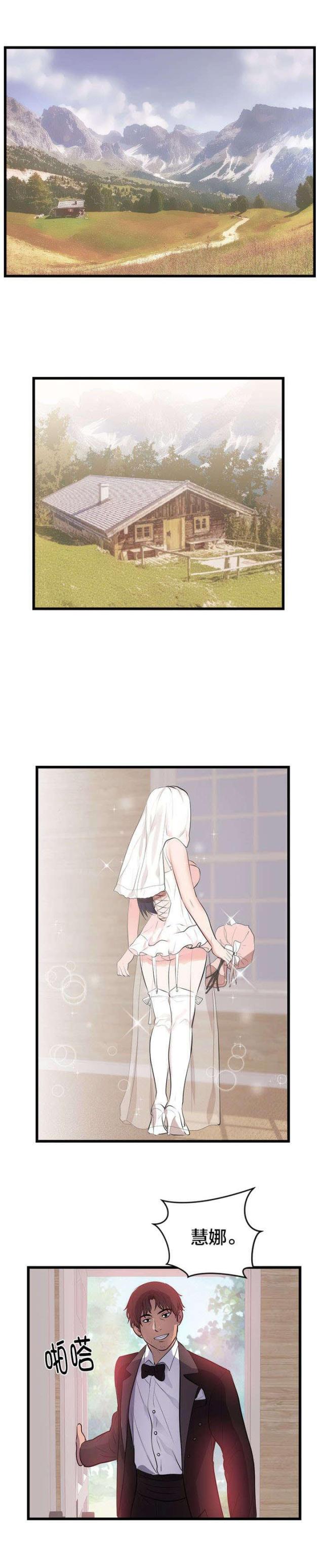第57话5