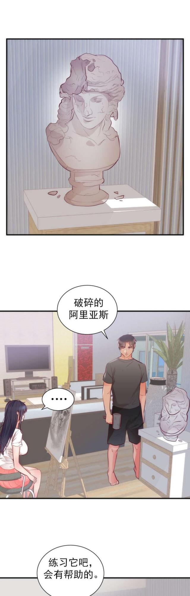第20话17