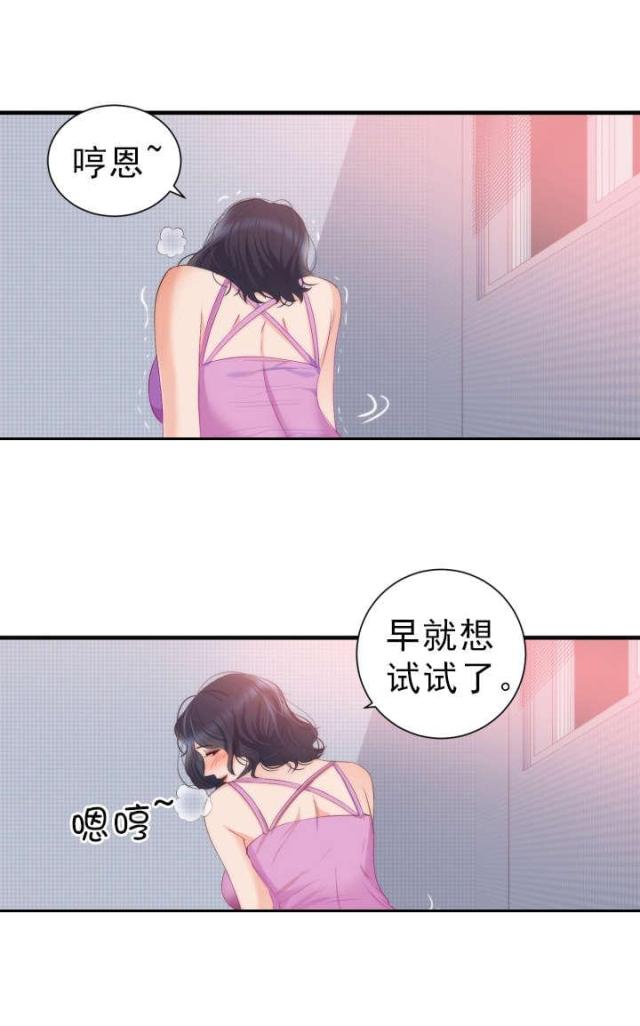 第24话11