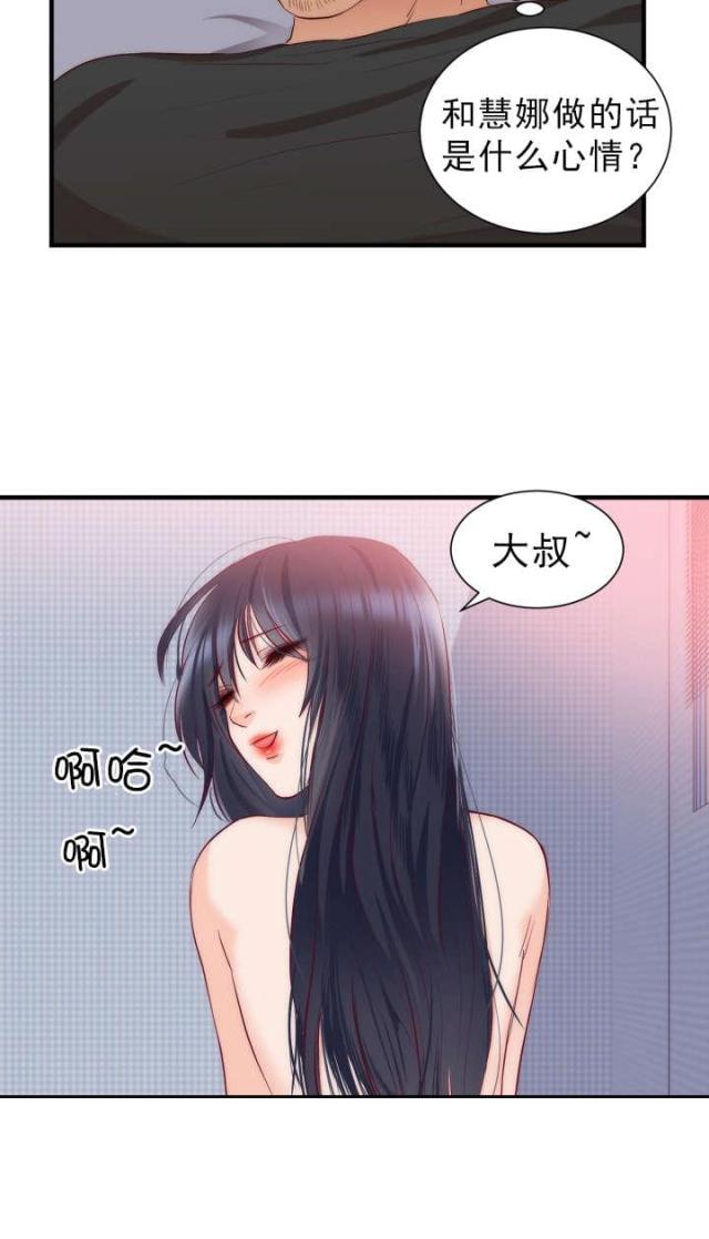 第24话13