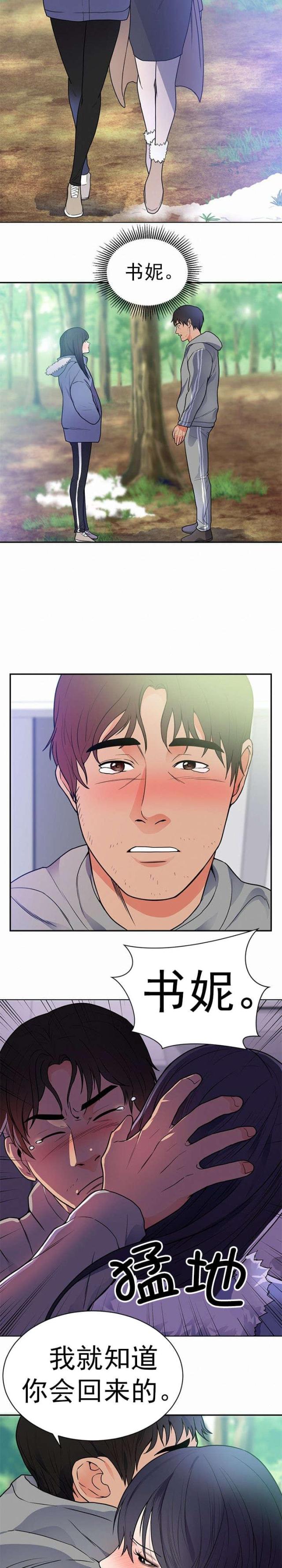 第48话13