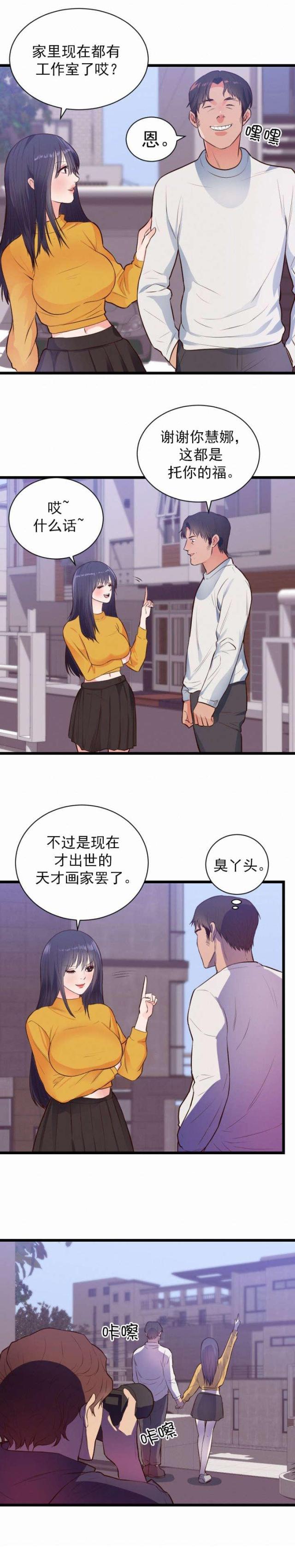 第37话5