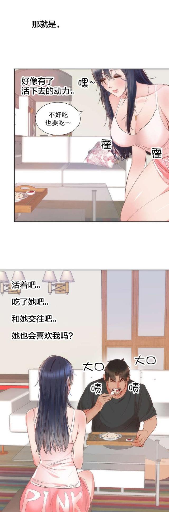 第13话11