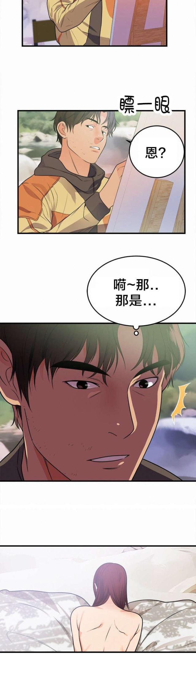 第46话9