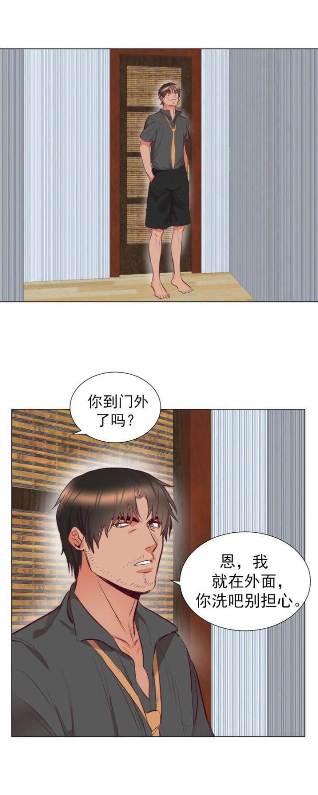 第9话10