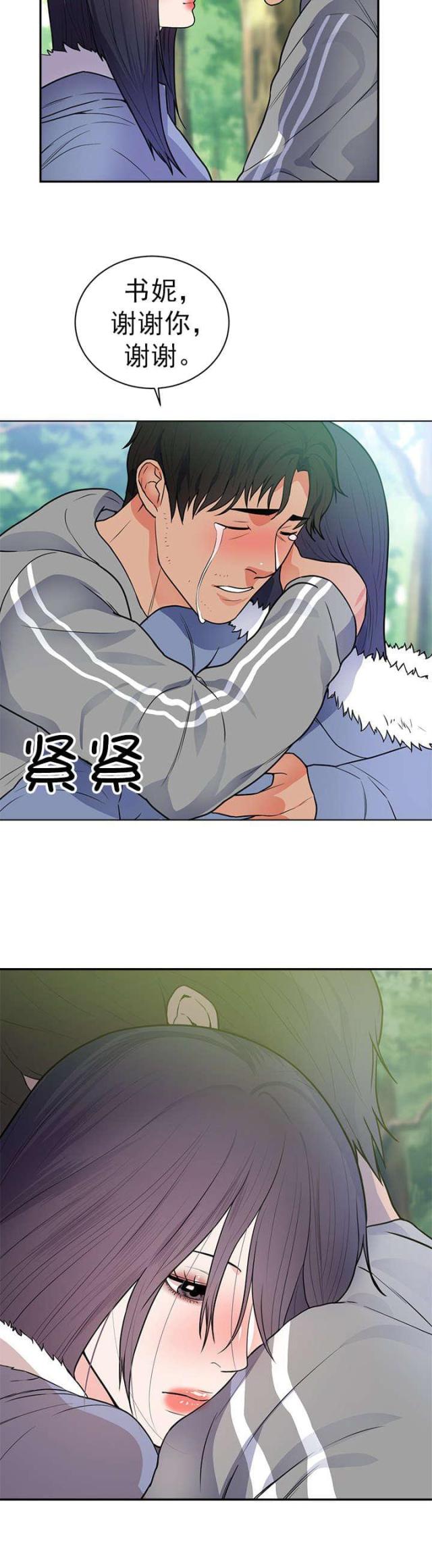 第48话15
