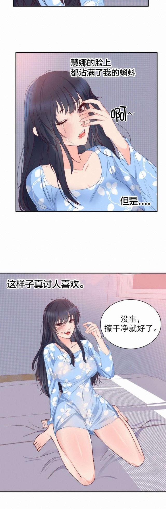 第22话10