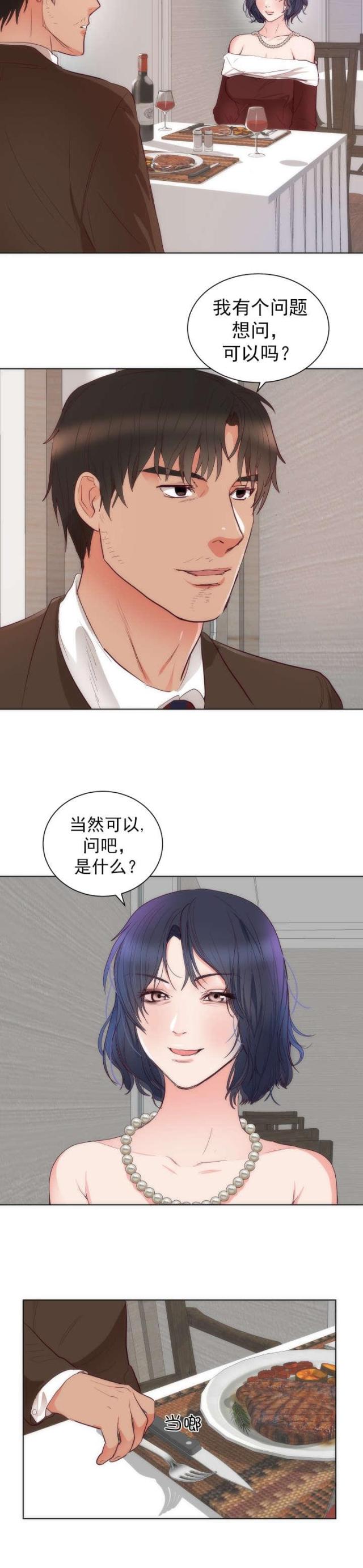 第17话18