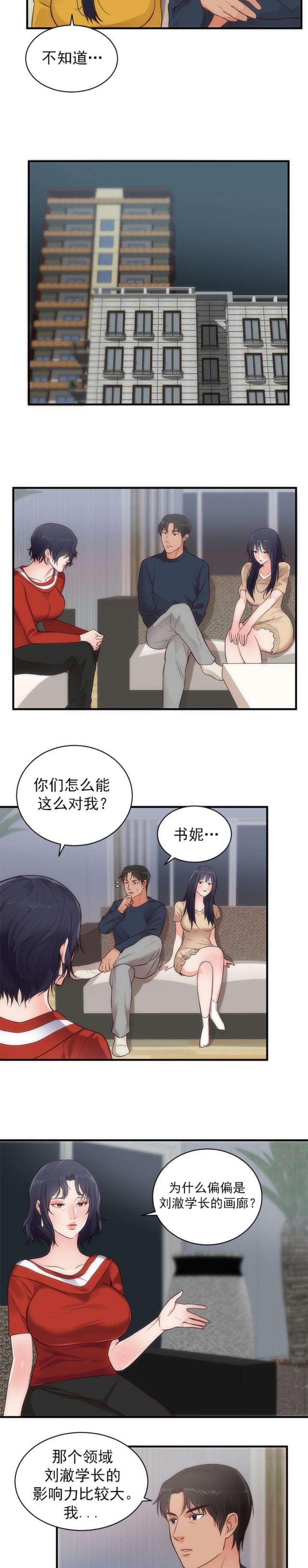 第38话1