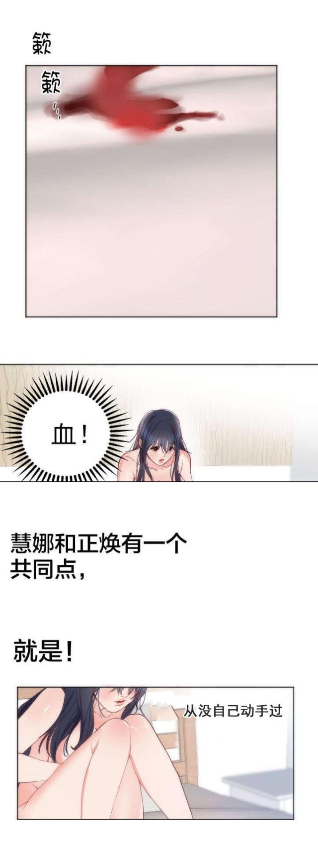 第15话0