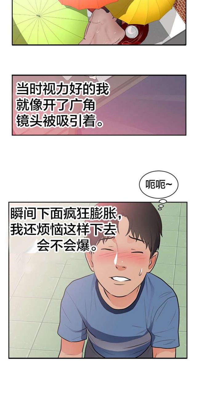 第52话13