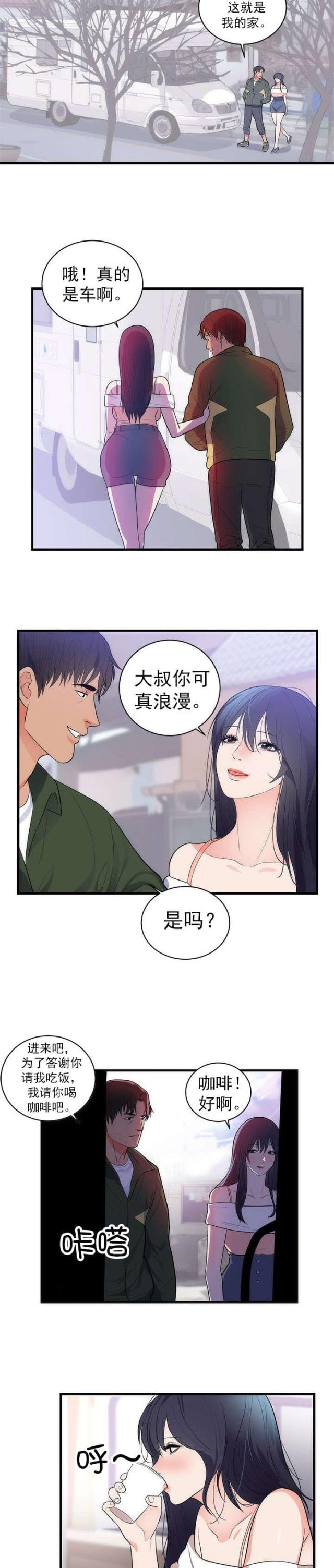第44话5
