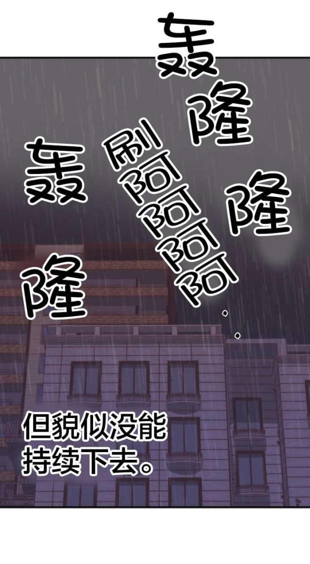 第20话20