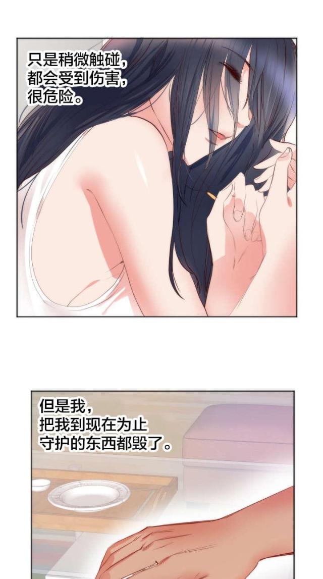 第13话17