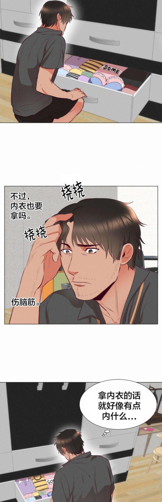 第9话14