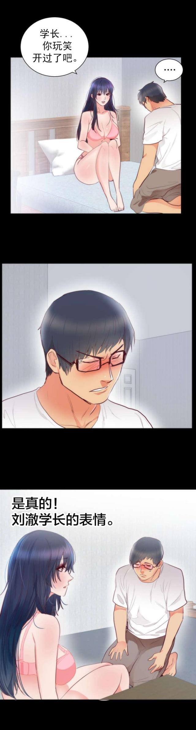 第16话12