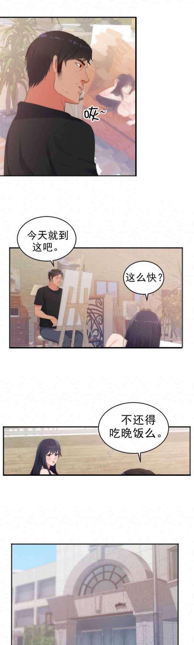 第31话4