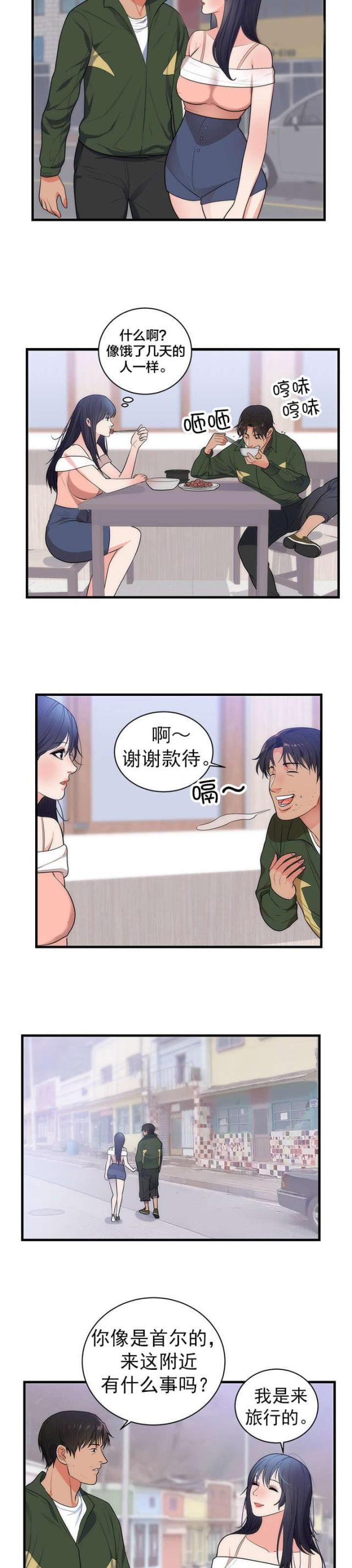 第44话2