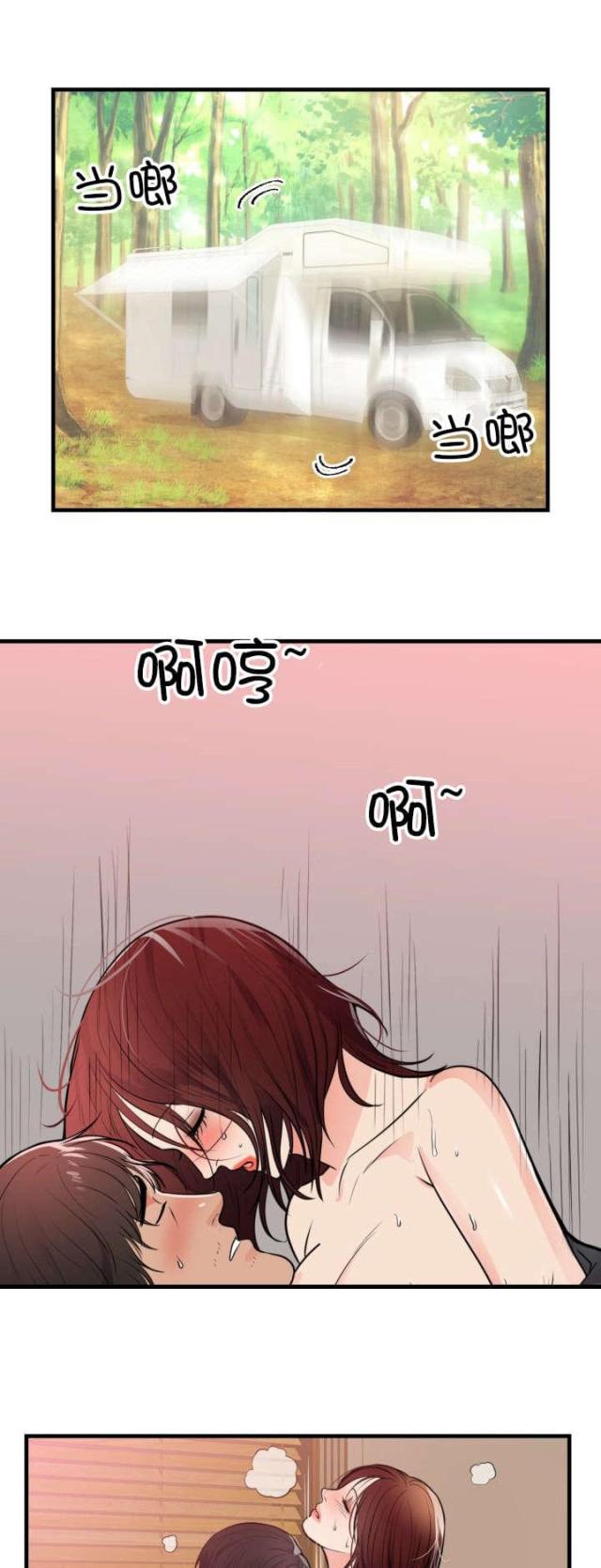 第47话10