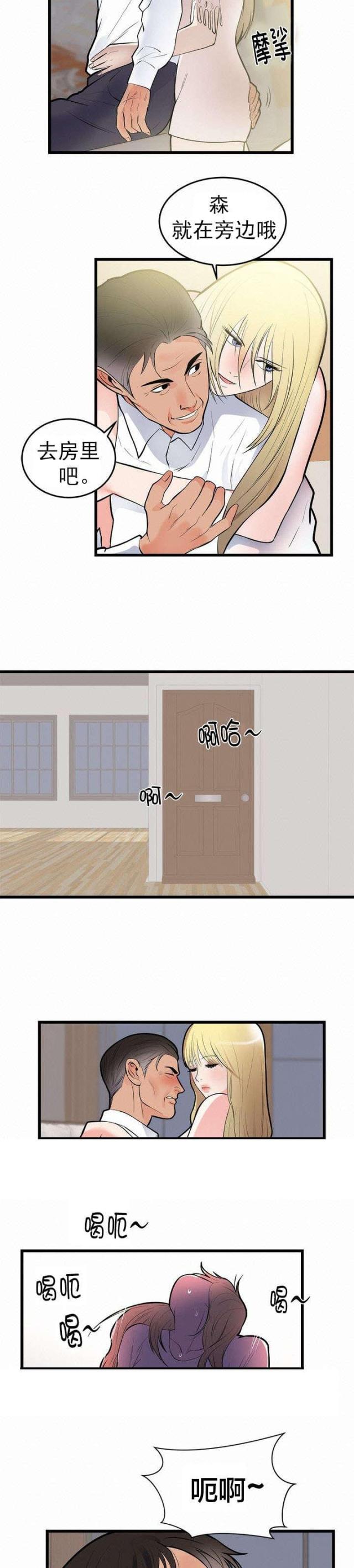第56话11