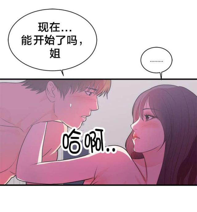 第43话0