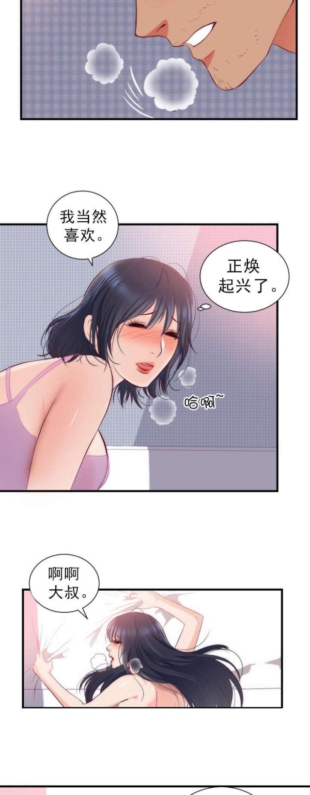 第24话16