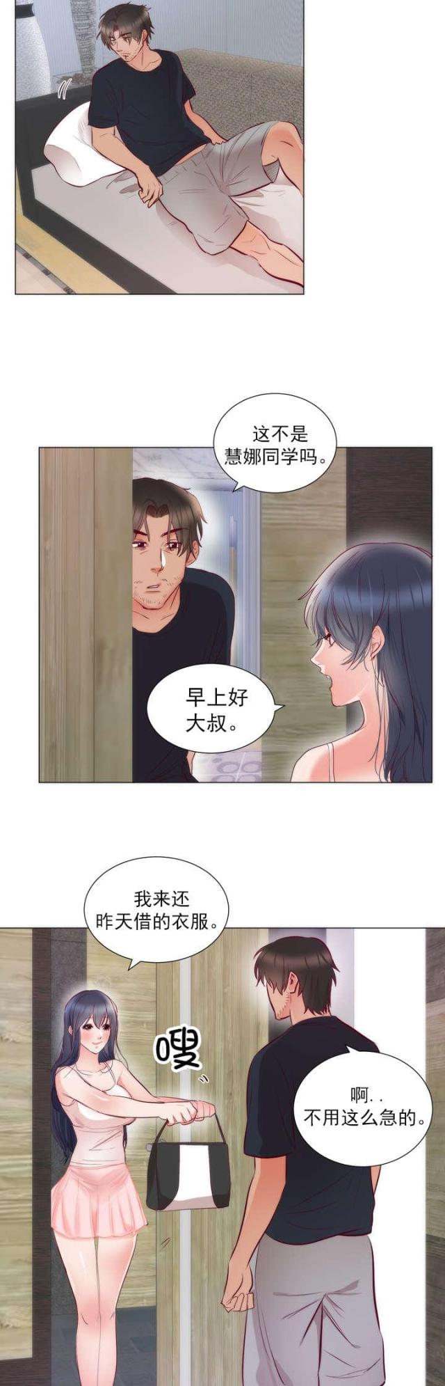 第10话17