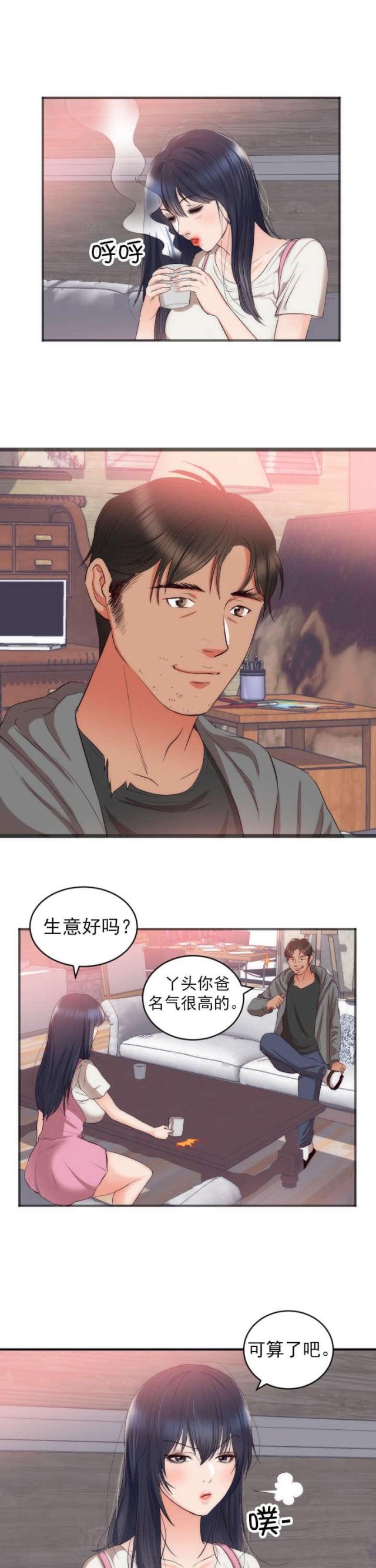 第26话6