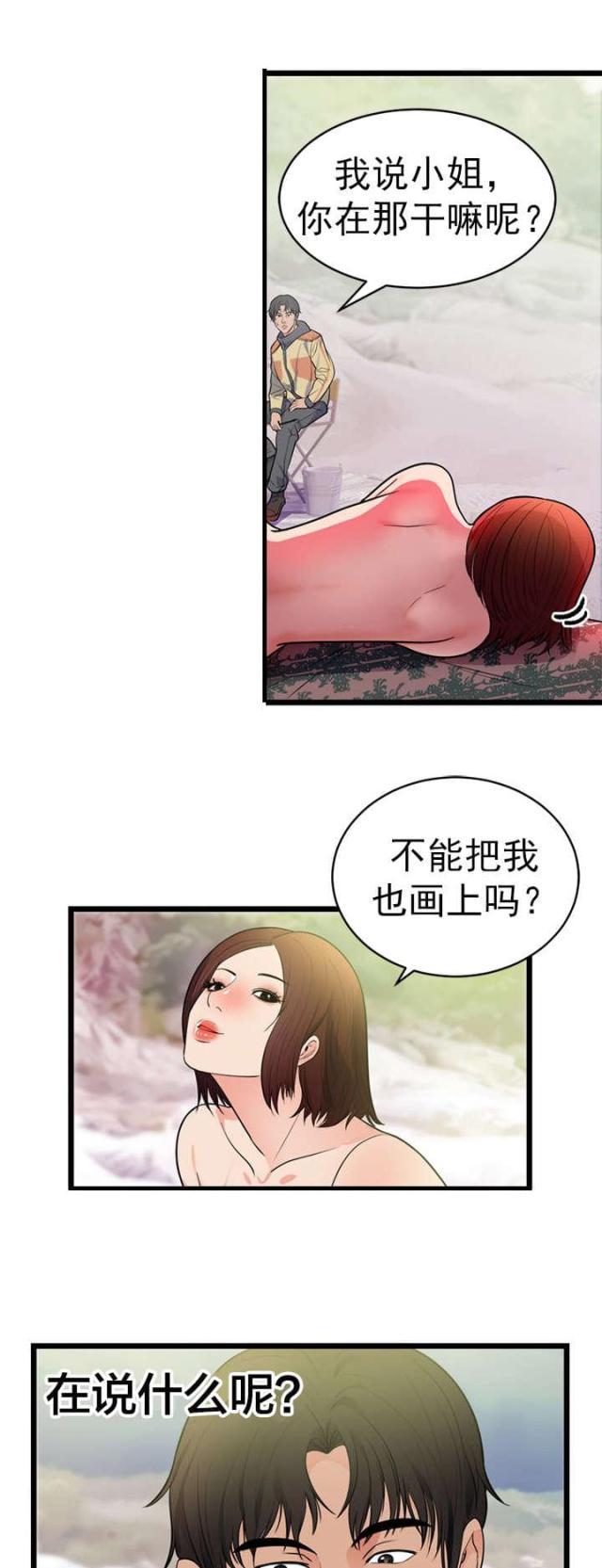 第47话0
