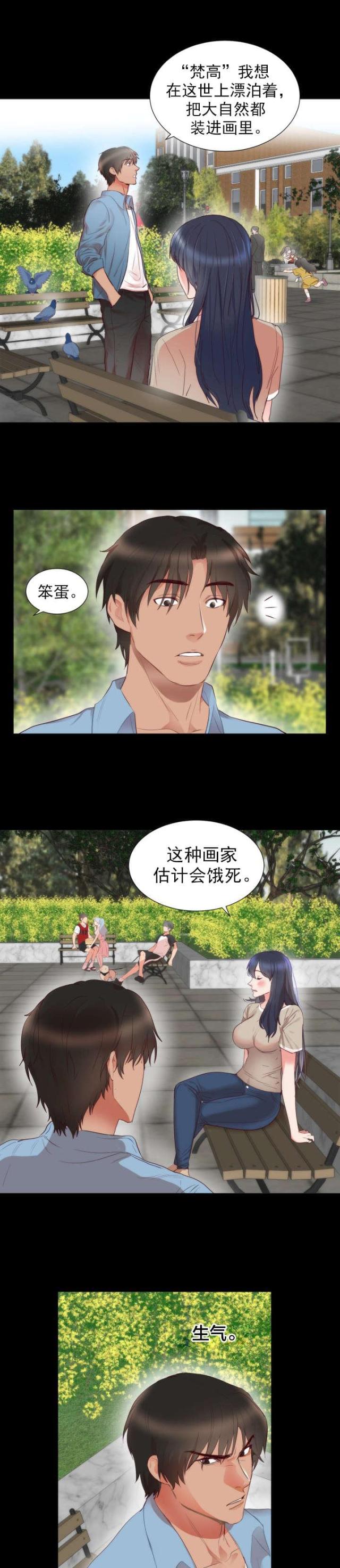 第6话8