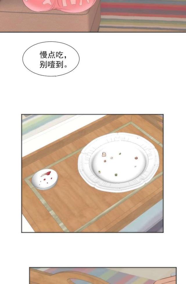 第13话12