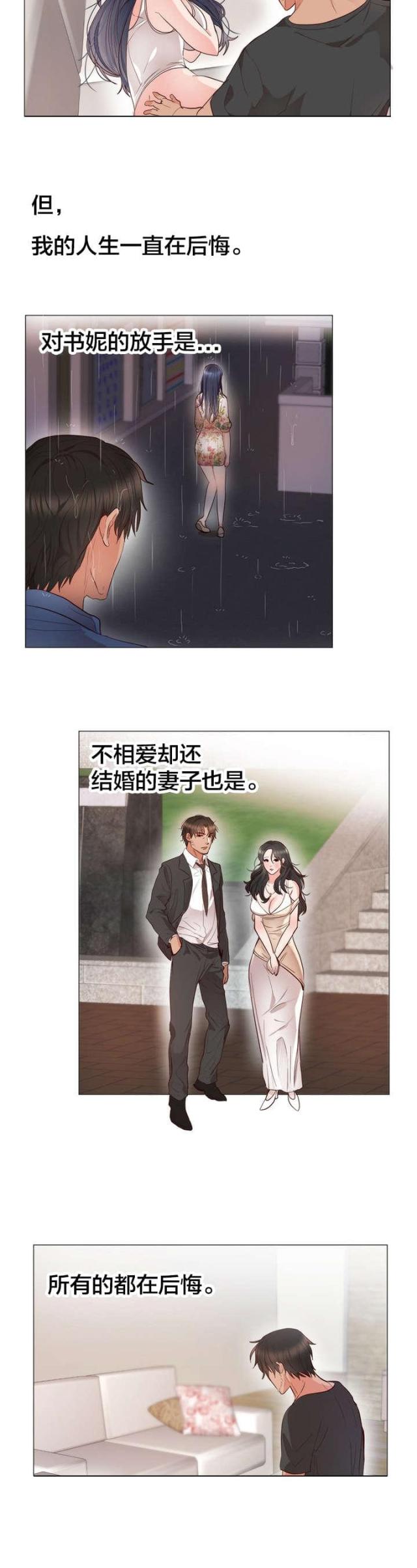 第14话1