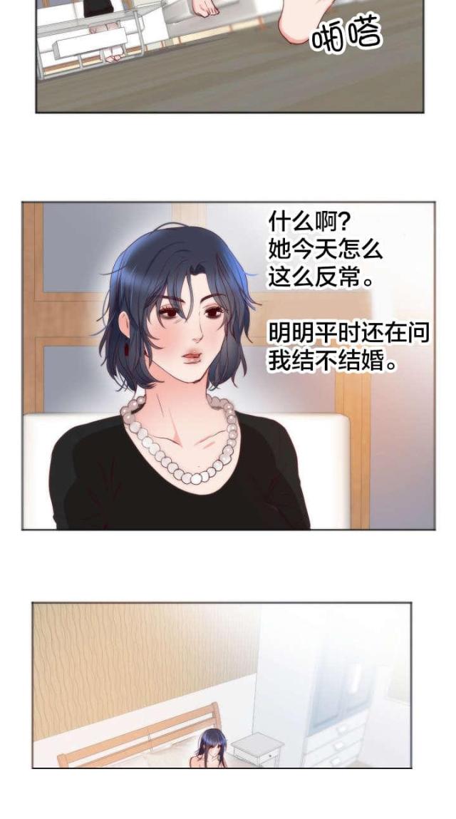 第14话17